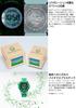 Casio MUDMAN Love Sea and The Earth EARTHWATCH Collaboration Solar Watch with Biomass Green G-Shock Model, Radio-Controlled Plastic, GW-9500KJ-3JR,