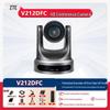 ZTE Video Conferencing Systems (CN version)