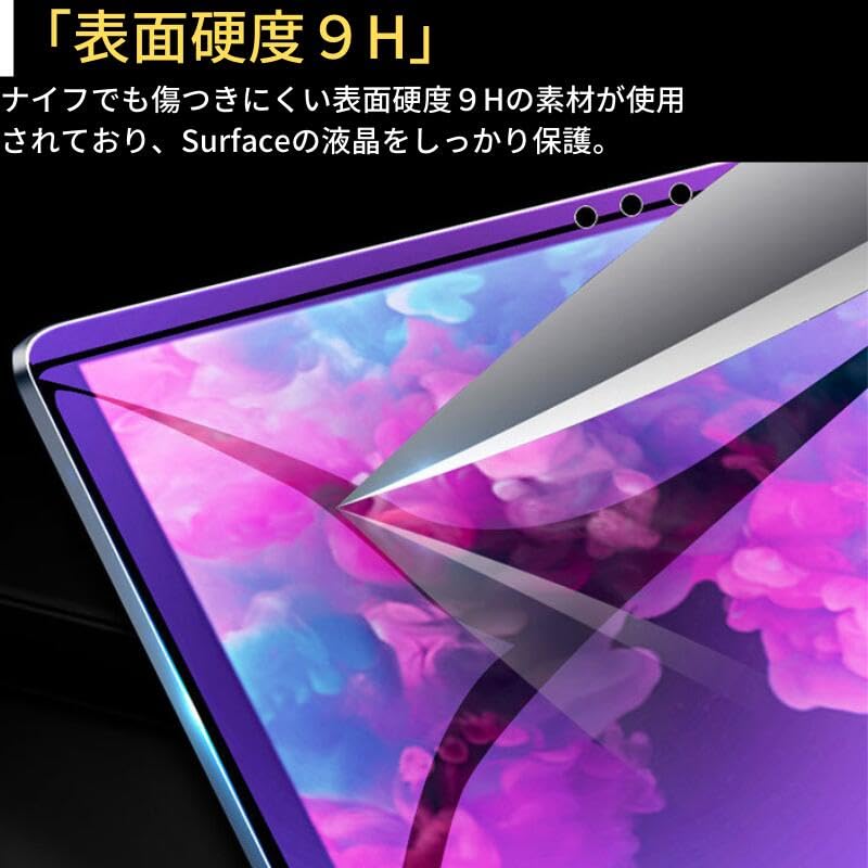 CIELIA Защитное стекло для экрана Surface Pro с блокировкой синего света, закаленное, Full 9H, для планшетов Surface Pro 3 и Surface Pro 3 [Совместимость 3] Защитная пленка,