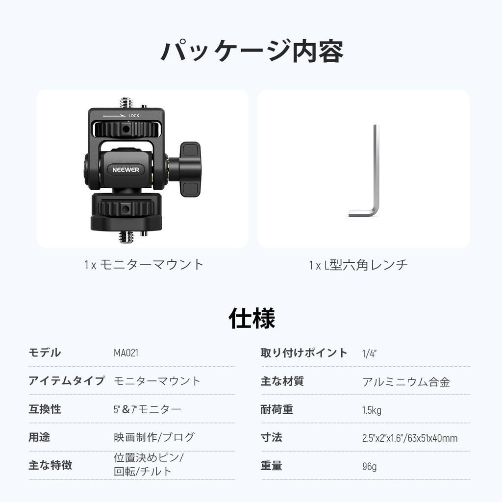 Neewer Крепление для монитора с наклоном на 360° для полевого монитора – Крепление для камеры