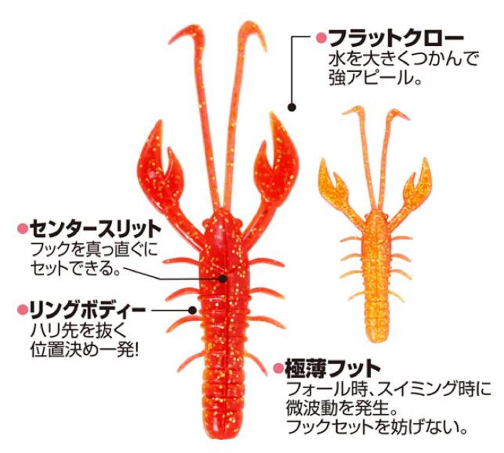 Owner Мягкая приманка RB-6 Reversible Craw 6 шт. 2,2 дюйма 37 (6111)