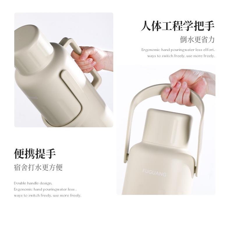 Fuguang Insulated Pot Household Large Capacity Hot Water Bottle Plastic Shell Student Dormitory Special Warm Pot Water Bottle Opener
