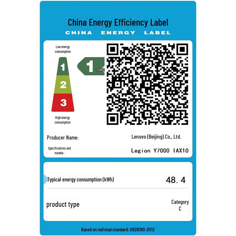 Lenovo Игровой ноутбук Legion Y7000P 2024 (Китайская версия)