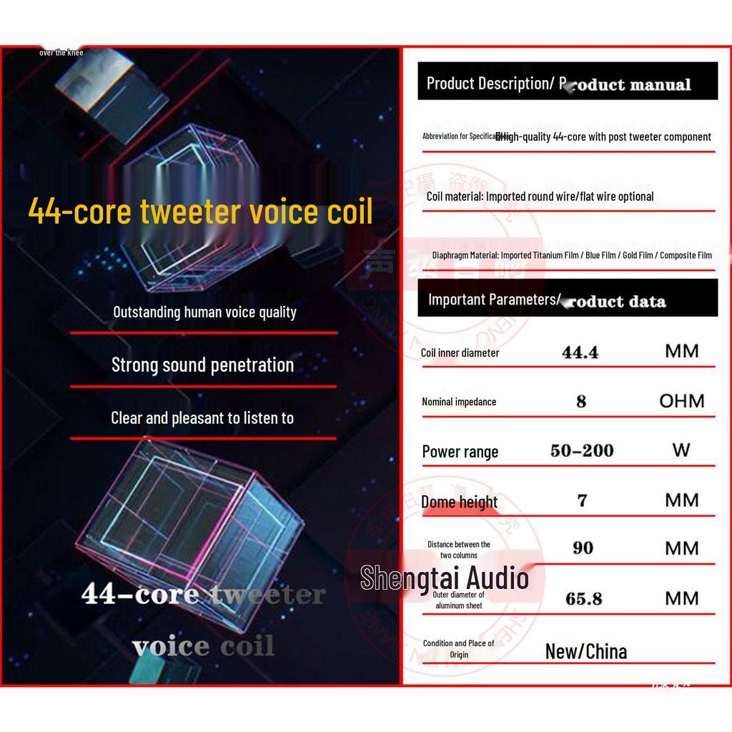 44.4mm Tweeter Voice Coil with Pillar Titanium Diaphragm, Round Flat Wire, 44 Core Speaker Coil, Multiple Options Available