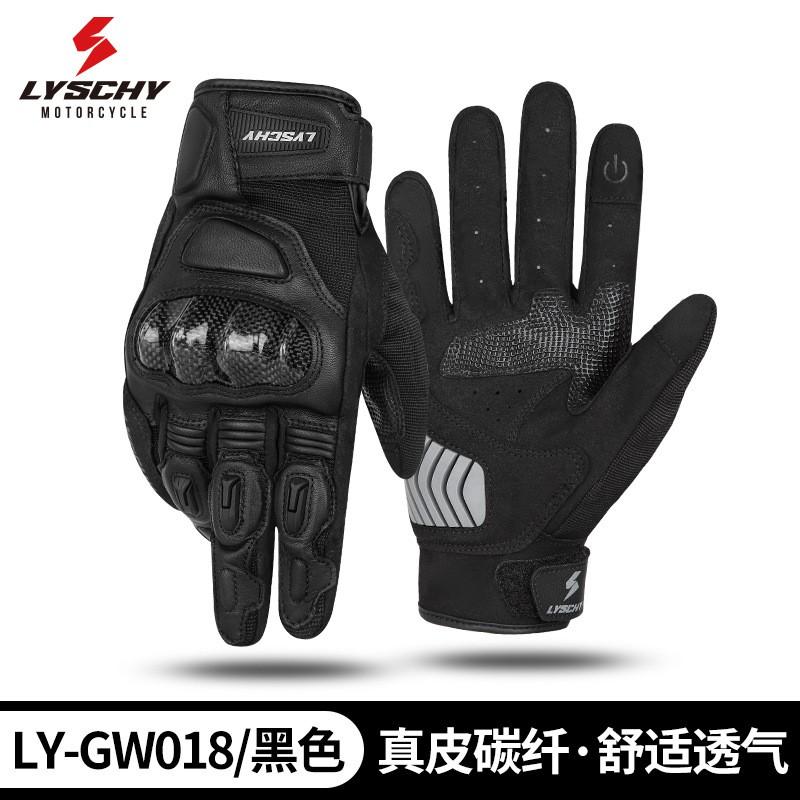 Motorcycle Riding Gloves Carbon Fiber Protection Genuine Leather Breathable Unisex Adult Cycling Gear