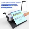 Thunderobot SD-220B Coil Binding Machine CN plug (adapter included)