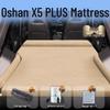 Надувной матрас для автомобиля Changan Oshan X5plus - Подушка для сна на заднее сиденье и в багажник