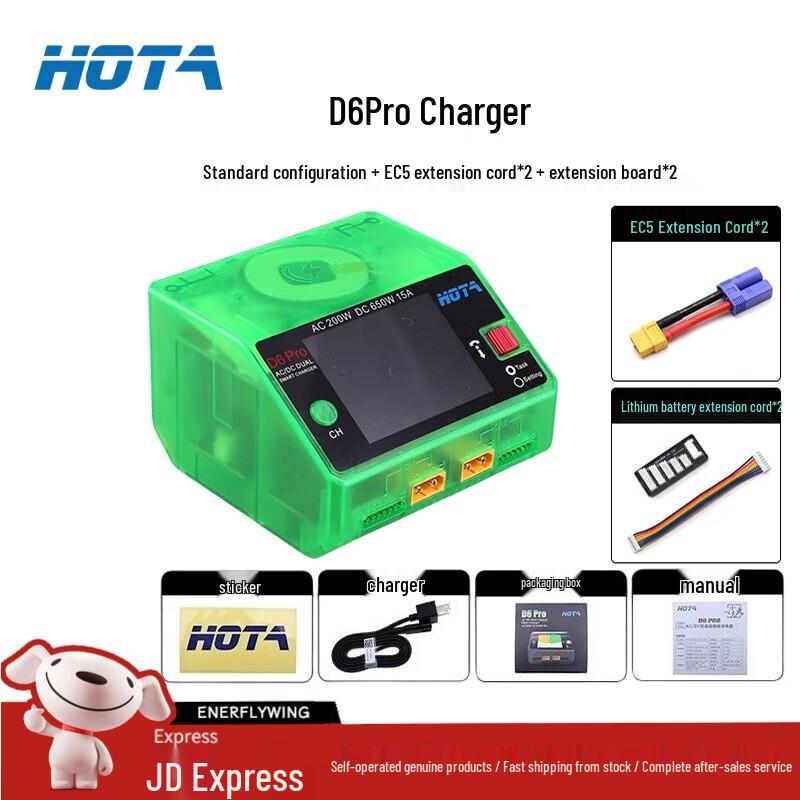 HOTA D6Pro Smart Balance Charger