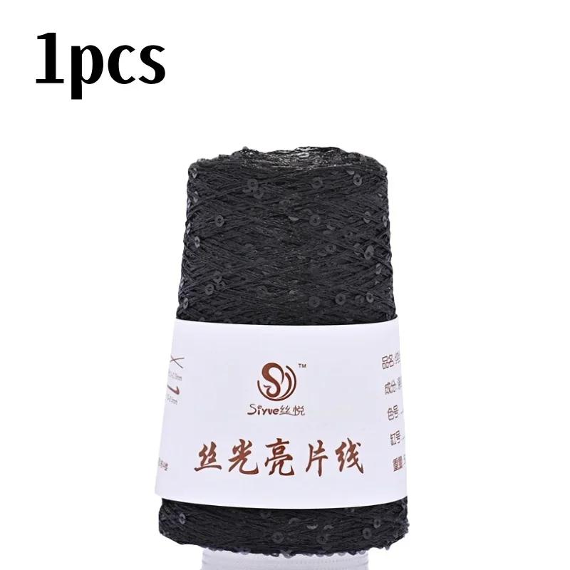 150 цветов 700 м 100 г специальная пряжа с пайетками DIY аксессуары для одежды Тряпичная кукла Пряжа для вязания