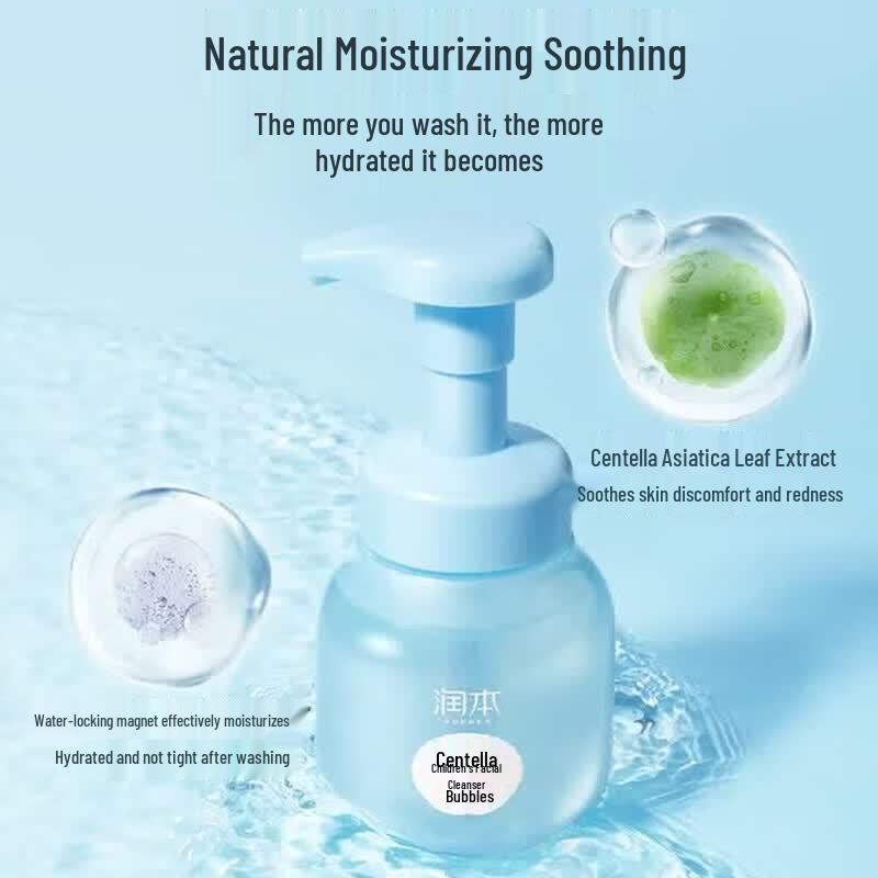 Runben Centella Asiatica Kids Foaming Cleanser 175ml