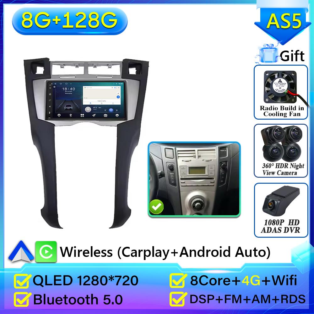 Autoradio Android 16 pour Toyota Yaris 2005 2006 2007 2008 2009 2010 2011 Navigation GPS Android Auto Carplay Wifi 4G Sans 2din DVD