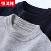 Hengyuanxiang Men's 100% Wool Crew Neck Thick Knitted Sweater 78353