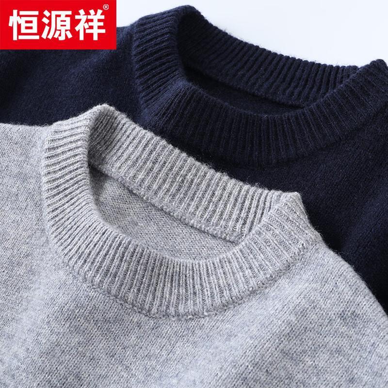 Hengyuanxiang Men's 100% Wool Crew Neck Thick Knitted Sweater 78353