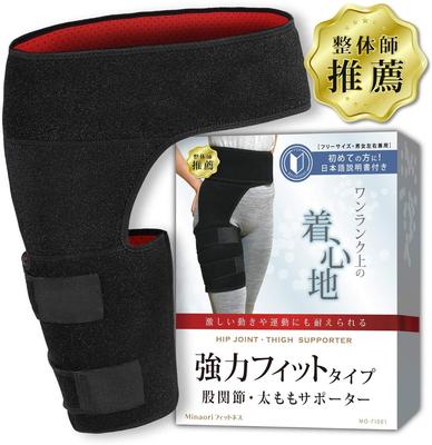 Minaori Fitness Поддержка бедер Пояс для бедер Спортивный Унисекс Свободный размер [Сертифицированный остеопат]