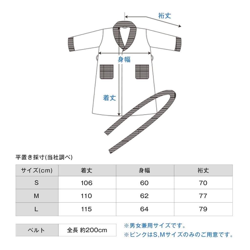 Bloom Imabari Relaxing for Women and Towel Honeycomb Made in Japan Size Bathrobe/Gown Men, Unisex, Fabric, Weave, 100% Cotton, Lightweight,