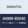 DAIHATSU Genuine Parts Main Switch ASSY Valve Atray & Hijet Cargo, Tanto Part Number 84999-B5040