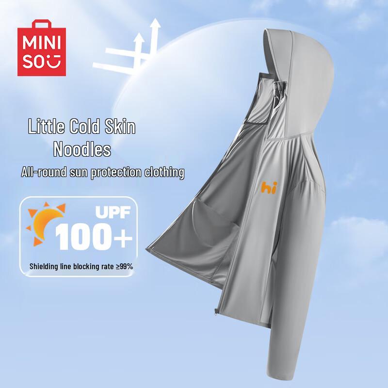 MINISO Мужская толстовка с капюшоном из ледяного шелка с защитой от солнца UPF100+