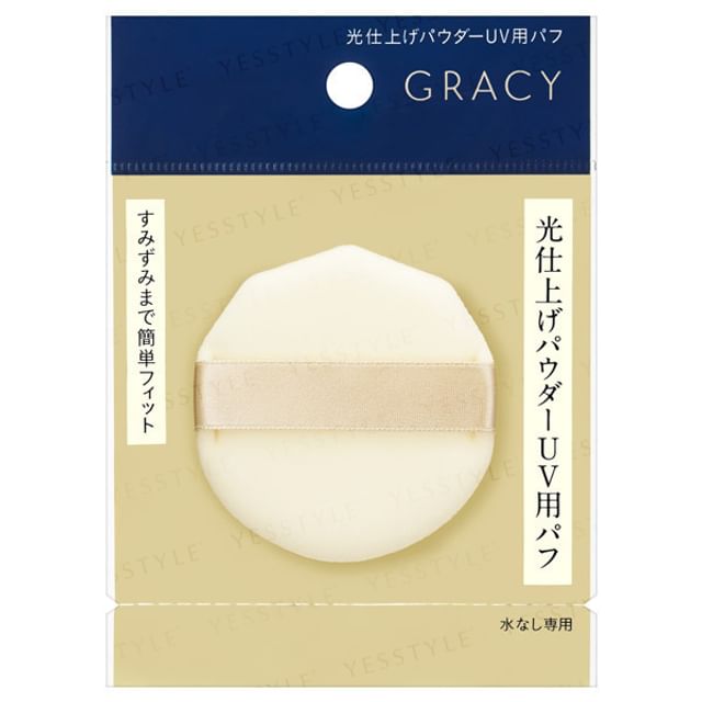 Shiseido Интегрировать пудру Gracy Light Finish с УФ-пуховкой