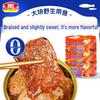 Консервы Huamashi Тушеная рыба-сабля 140г