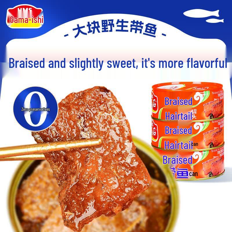Консервы Huamashi Тушеная рыба-сабля 140г