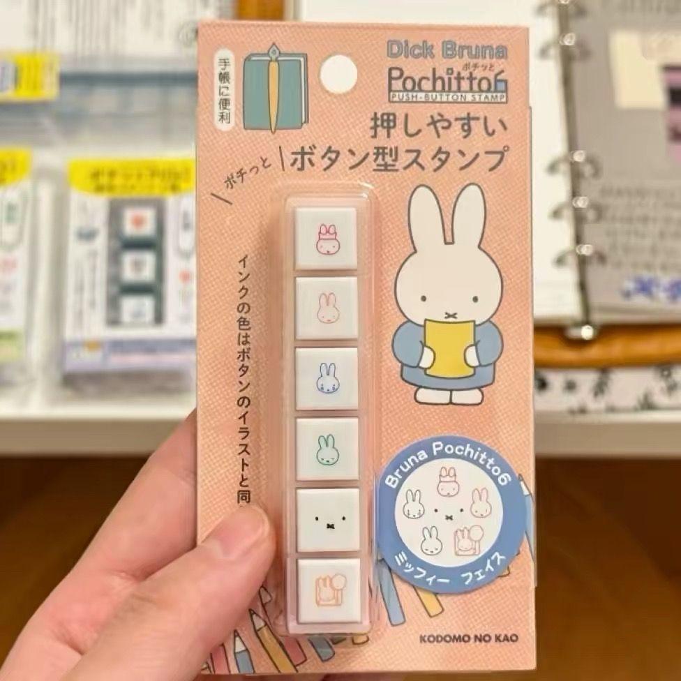 Cute Rabbit Six Couplets Seal Japanese Style Hand Diary Good Items DIY Decorative Materials Press Easy Gift
