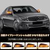 POPMOTORZ Светодиодное бегущее зеркало заднего вида, совместимое с Mercedes Benz W204, указатель поворота W164 W638, светодиодный бегущий свет, зеркало заднего вида, последовательный указатель поворота