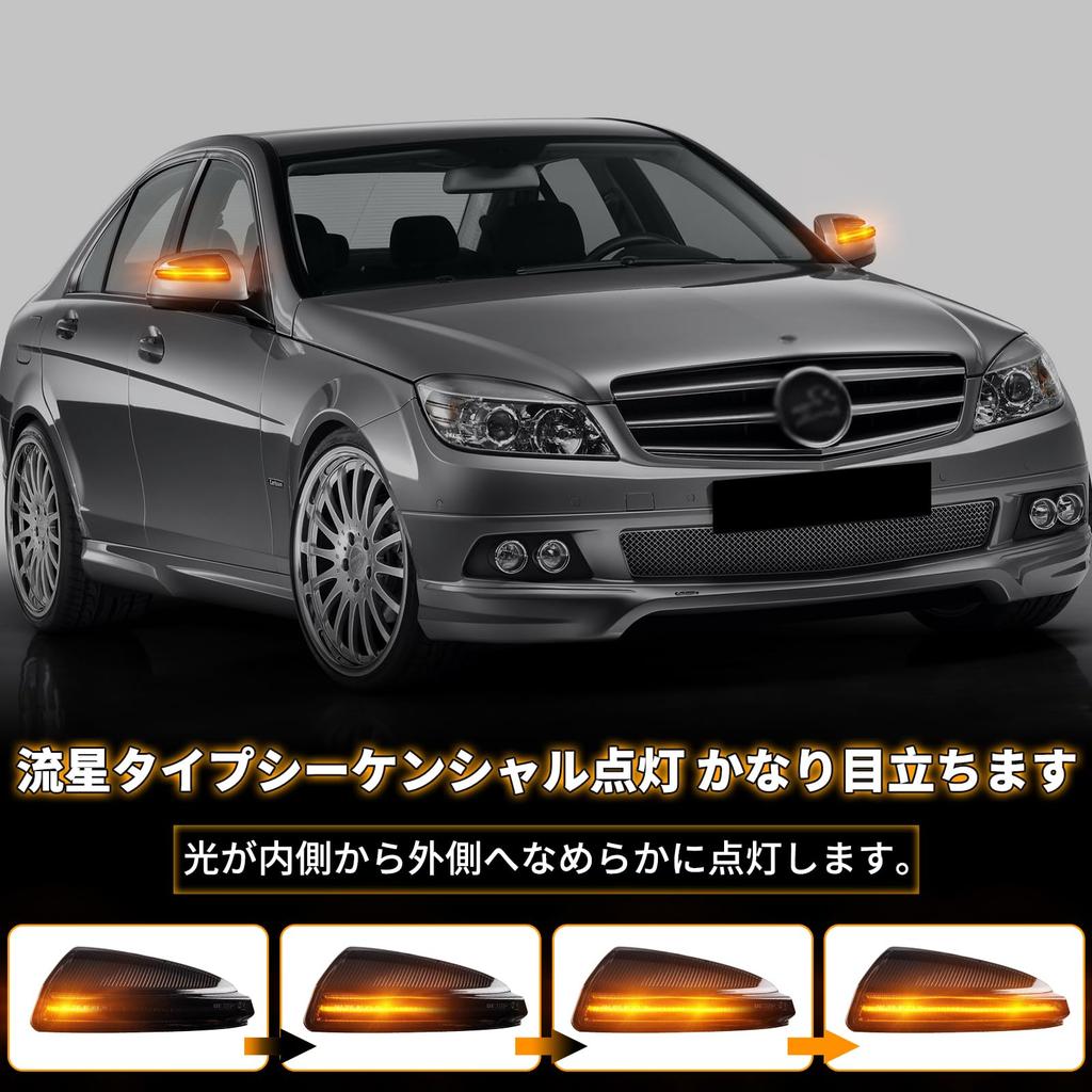 POPMOTORZ Светодиодное бегущее зеркало заднего вида, совместимое с Mercedes Benz W204, указатель поворота W164 W638, светодиодный бегущий свет, зеркало заднего вида, последовательный указатель поворота