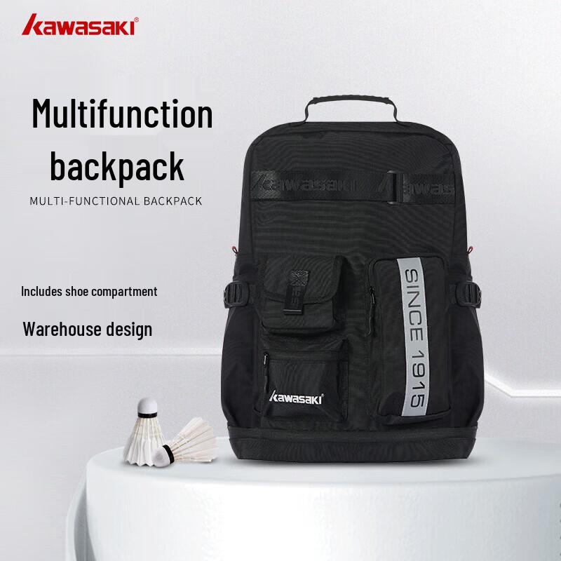 Бадминтонный рюкзак KAWASAKI A8214 с отделением для обуви