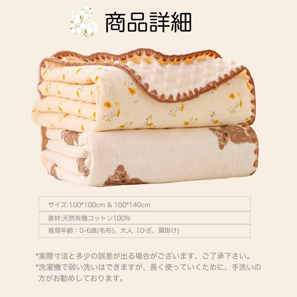 Детское хлопковое одеяло из хлопка для младенца 2 предотвращает простуду во время сна на коленях для младенца, 100 x 100 см, одеяло, младенцы, одеяло, фланель, марля, одеяло,