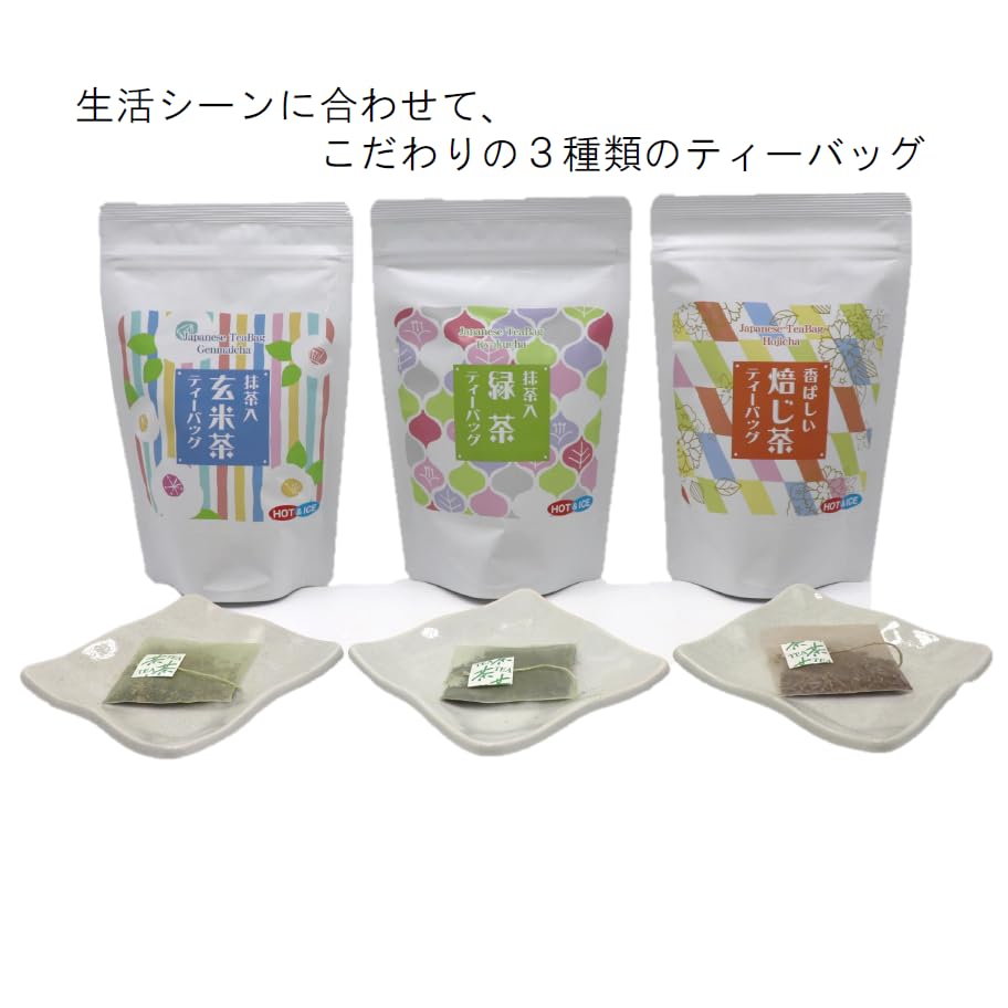 JA Оигава Чай Специальный Чайный Набор Чай Чайного Магазина Пакетики, 3, Пакетика,
