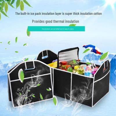 Складной многофункциональный автомобильный ящик для хранения вещей