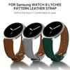Кожаный ремешок для часов для Samsung Galaxy Watch 8 40 мм 44 мм без зазоров, браслеты для Samsung Watch 8 Classic 46 мм, браслет Correa