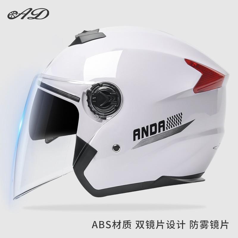 Dual-Visor Half Helmet Motorcycle Electric Bike Adults All-Season Universal Fit 3C Certified