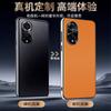 Применимо к чехлу для мобильного телефона Huawei nova1pro nova1 прямой край высококачественная однотонная кожаная всесторонняя защита линзы противоударный чехол новый