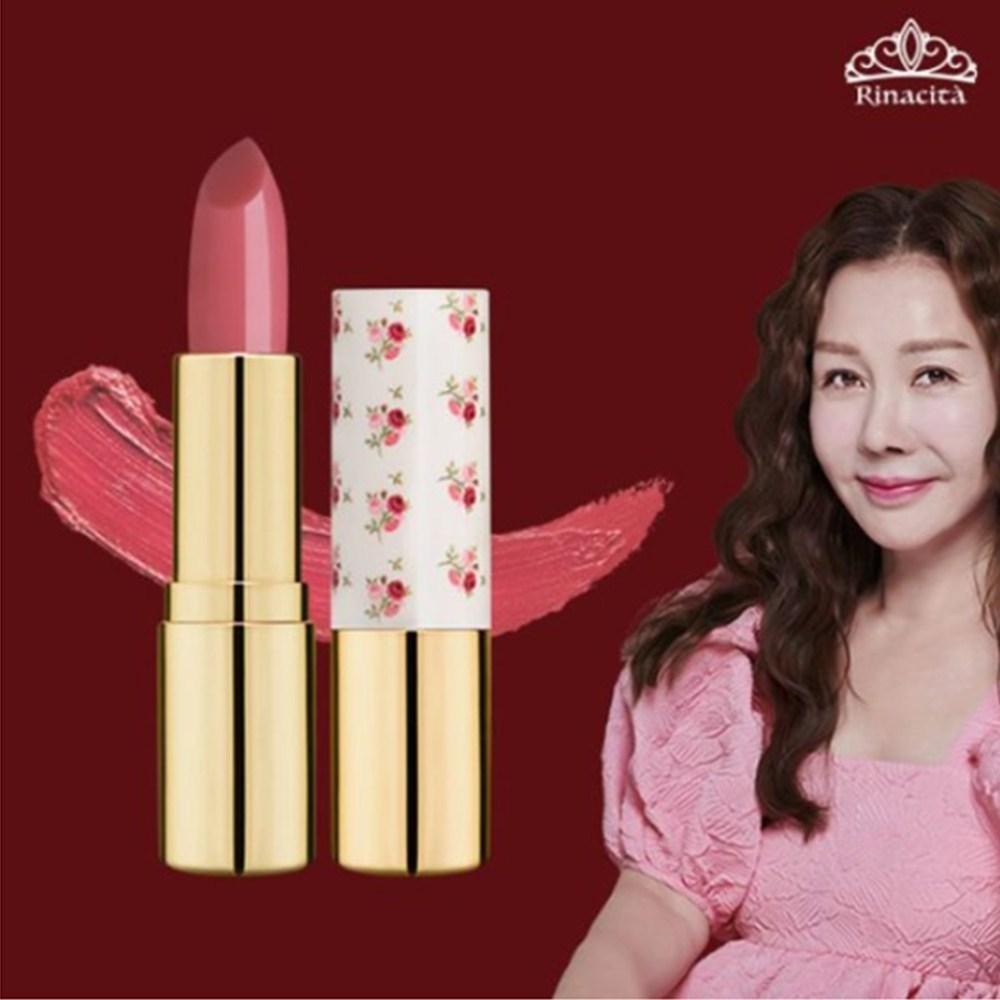 Губная помада Jungeum Park Rinasita Tone Up Rouge 6 цветов, Angelina Pink, 1 шт, 4 г
