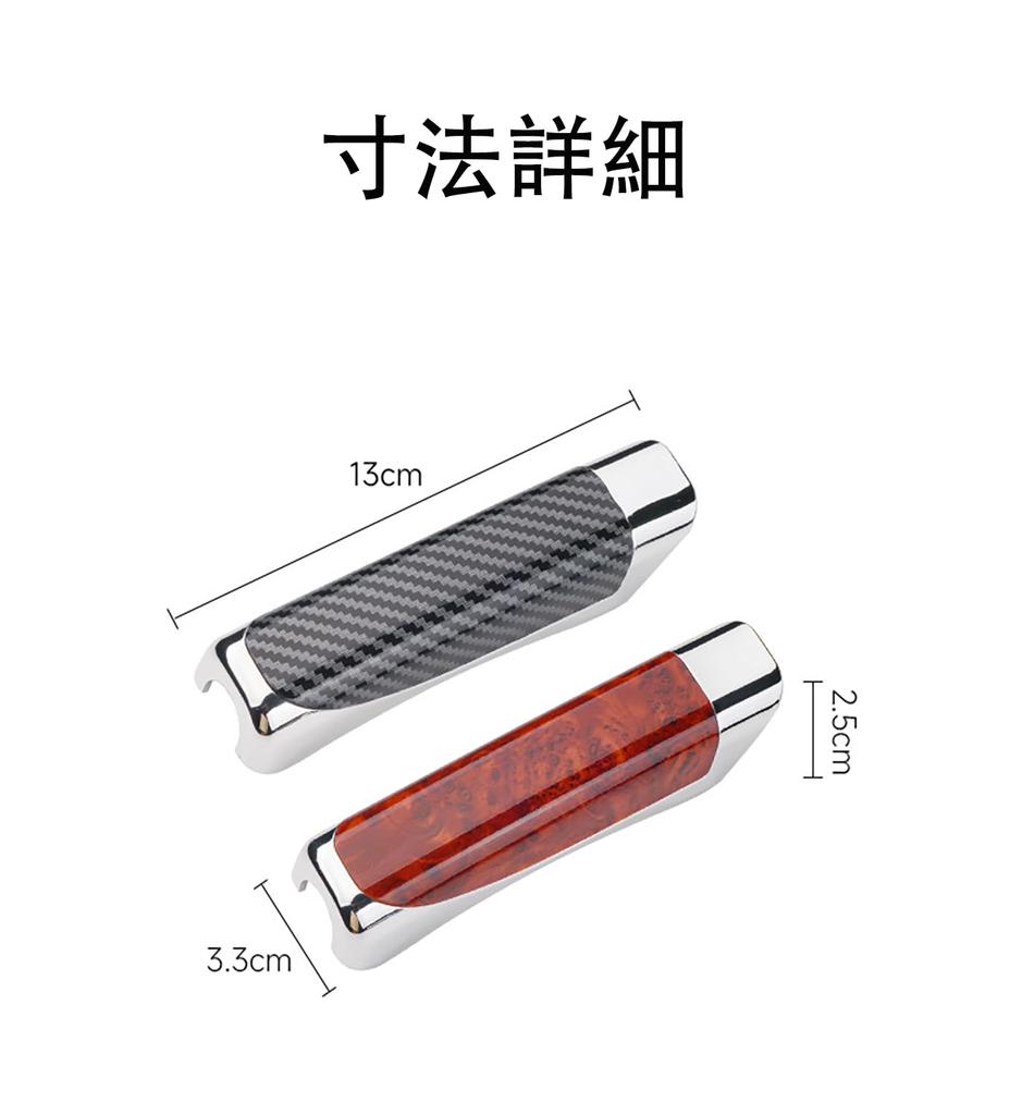 LeTradeJP Brake Cover, Side Brake Cover, Accessories, Brake Cover, Car Interior, Protection for All