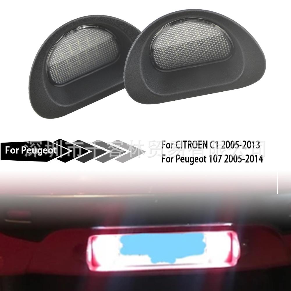 Светодиодная подсветка номерного знака для Citroen C1 (2005-2013 гг.) & Peugeot 107 (2005-2014)