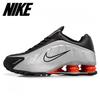 Nike Shox R4 Sneakers Metallic Silver Red Hq1988 002