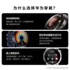 Huawei Умные часы WATCH 4 Pro (Китайская версия)