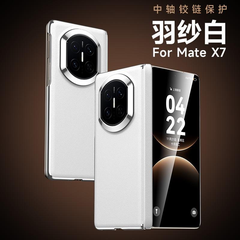 Luxury Vegan Leather Flip Phone Case With Strong Magnetic Matex 7 Classic Edition X6 Foldable Mid-Hinge Protection X5