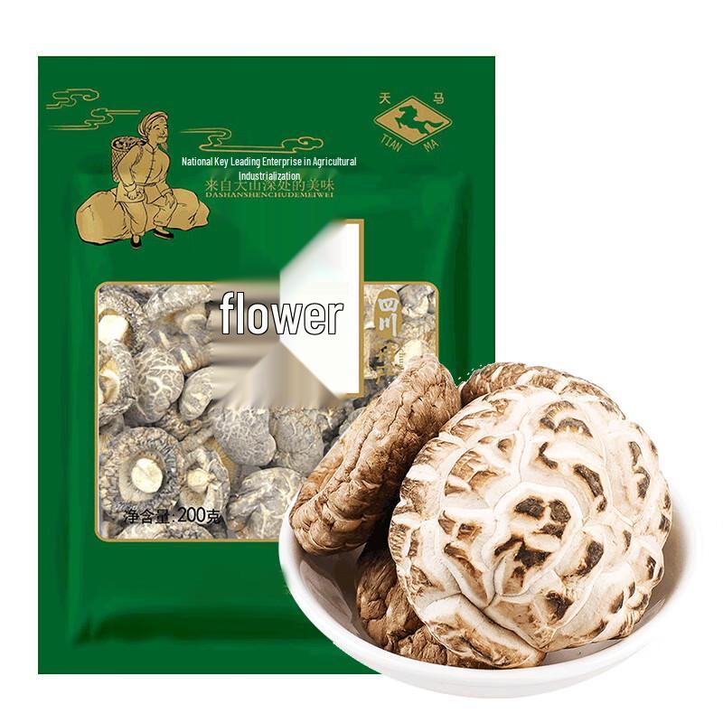 Chuanzhen Premium Dried Flower Mushrooms 200g