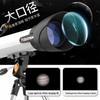 Астрономический телескоп Celestron Tianqi 102AZ