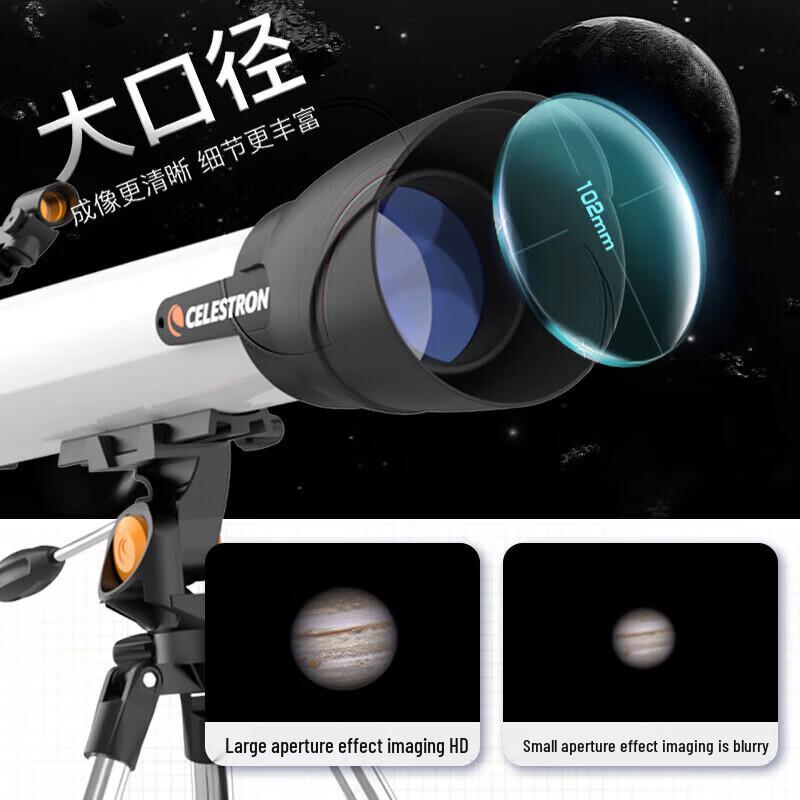 Астрономический телескоп Celestron Tianqi 102AZ
