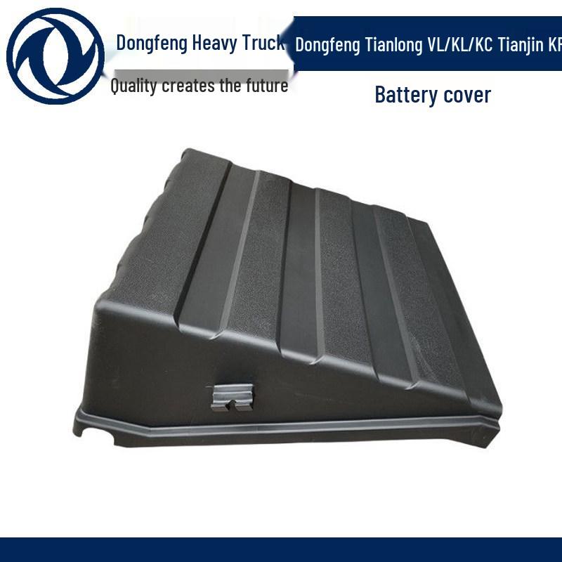 Dongfeng Tianlong VL KL KC KR Thickened Battery Cover - Ying Edition