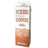 Hamaya Cafe 21 Commercial Ice Coffee Unsweeted 1000 мл x 12 Cafe Taste Bottles,