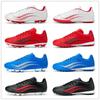 New Low-top Children's Football Shoes, Long Nails, Broken Nails, Primary and Secondary School Students, Youth Sports Training Shoes 30-46