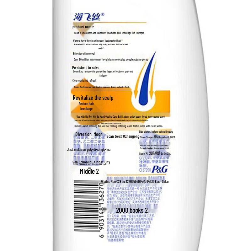 Шампунь Head & Shoulders от перхоти с корнем имбиря, 3 шт. (по 430 г)