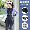 Diving Wetsuit Women Long Sleeve Full Body Surfing Suit UV Protection Quick Dry Conservative Swimwear