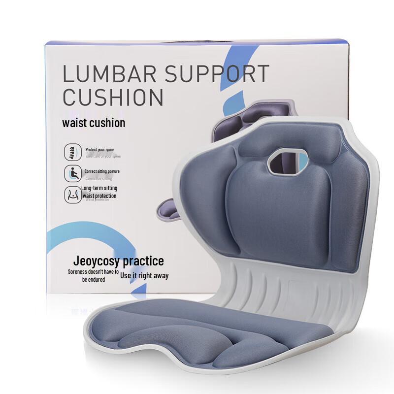 Jiancheng SC01 Ergonomic Lumbar Back Support Cushion