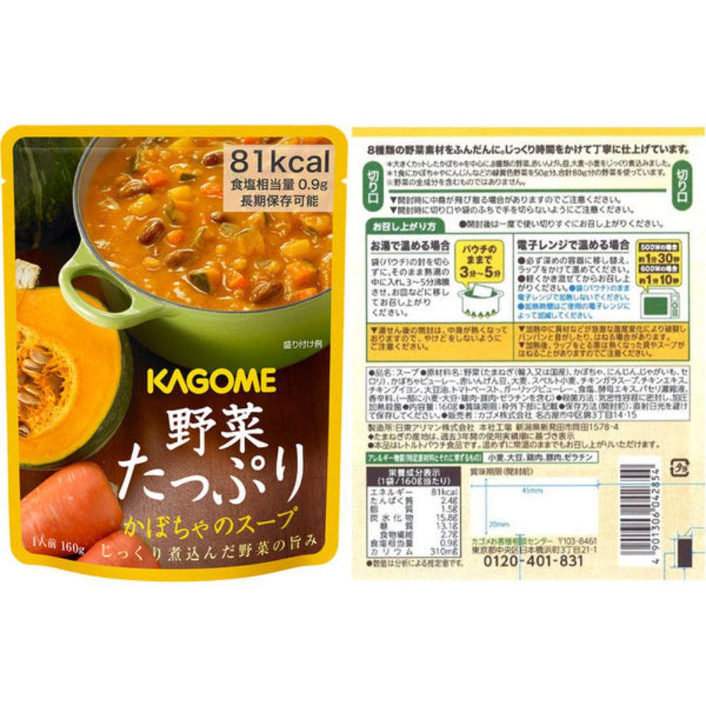 Japan [Emergency Food] KAGOME Vegetable Preserved Food Set YH-A 3029 (5 Years 6 Months Preservation) 1 Case